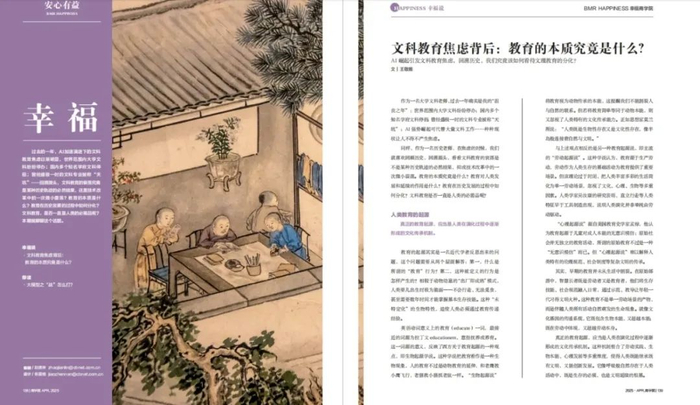 △ 点一下！购买新刊