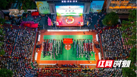 2024年湖南省和美乡村篮球大赛（村BA）开幕式。