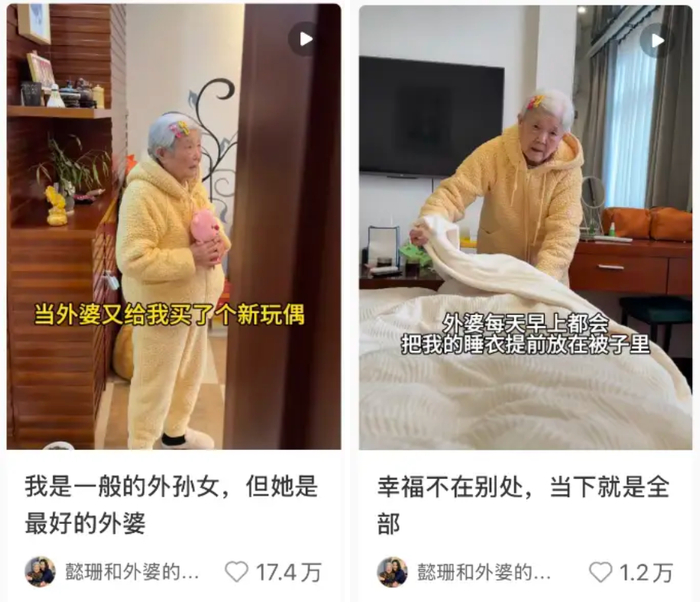 （图片来源：小红书）