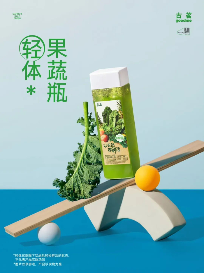 图片来源：微博@古茗茶饮