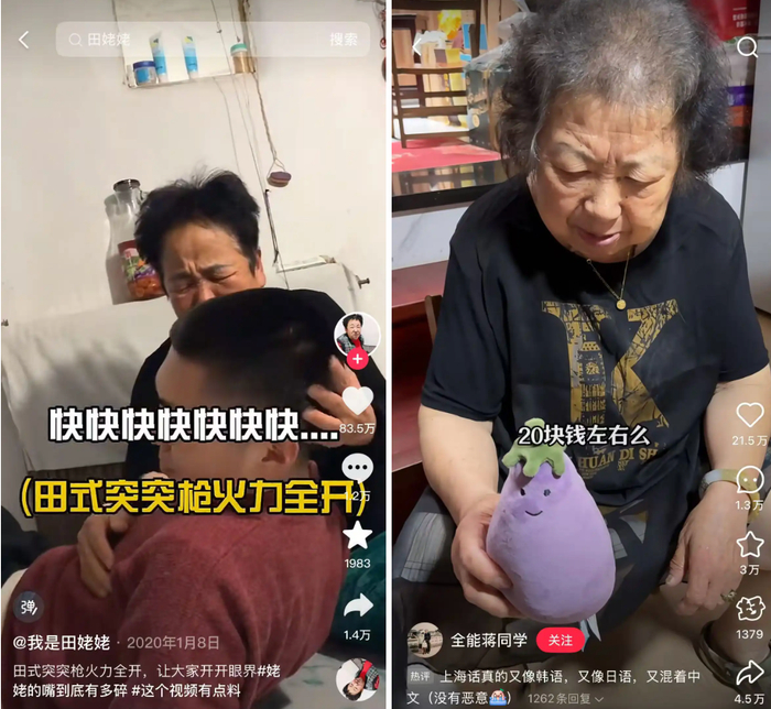 （图片来源：抖音、小红书）