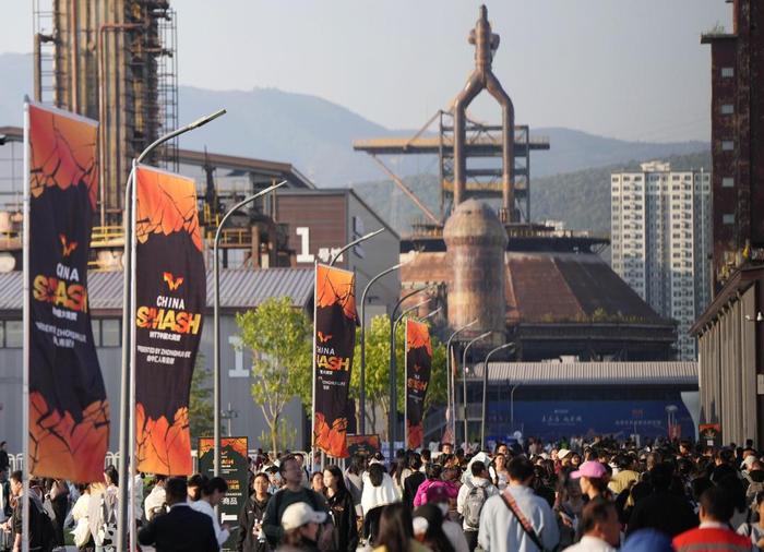 首钢园（图源新华社）