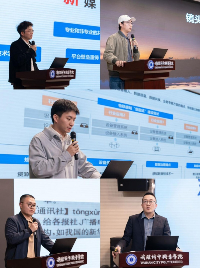 各嘉宾代表在主题分享环节讲话