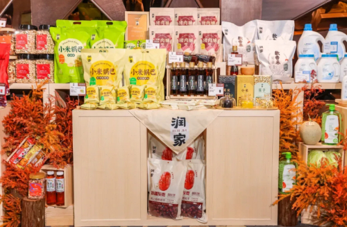 图:华润万家自有品牌商品
