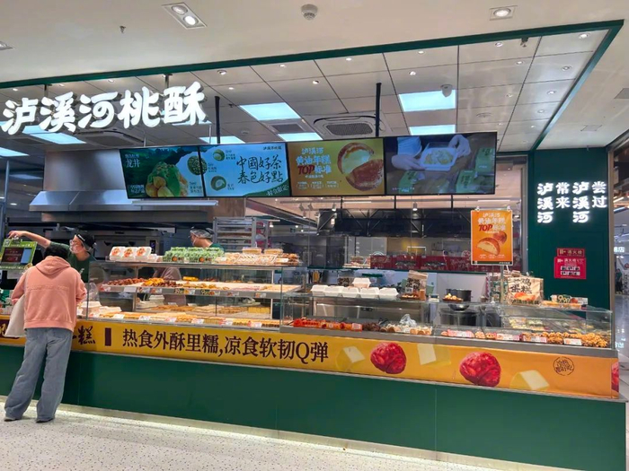 工作日下午，北京北投新奥购物中心泸溪河门店，顾客正在购买黄油年糕