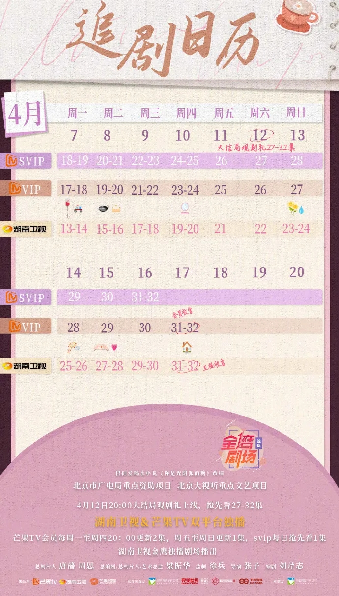                             如遇作品内容、版权等问题，请在相关文章刊发之日起30日内与本网联系。版权侵权联系电话：010-85202353                        