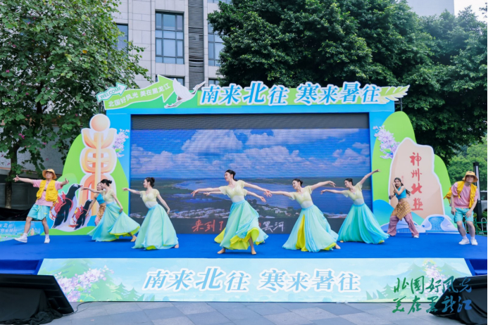 夏季避暑旅游推介会现场