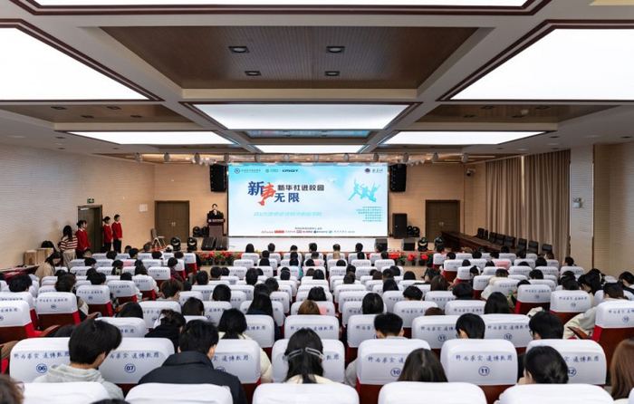 “新声无限”活动现场