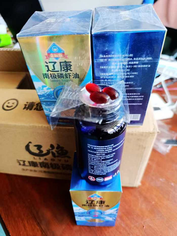 尤先生网上购买的宣称有功效的辽康南极磷虾油。李洪涛/摄