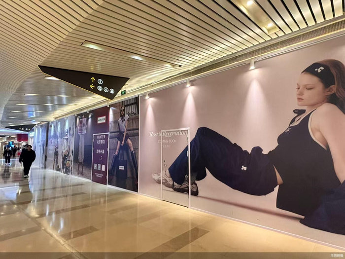 太古里南区品牌洗牌