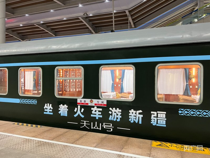 天山号  （央广网记者丁安  摄）