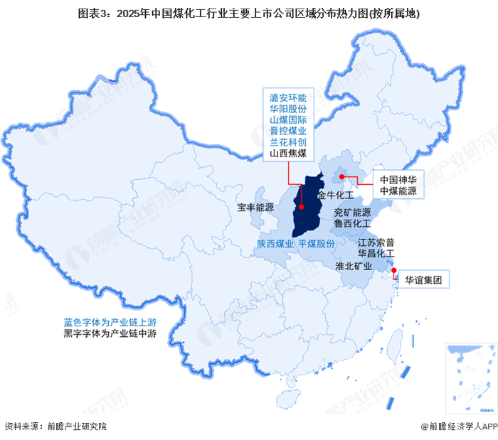 煤化工行业产业园区分布图：山西省最多