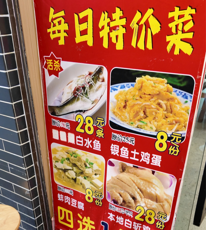 店招并未标注最低消费要求