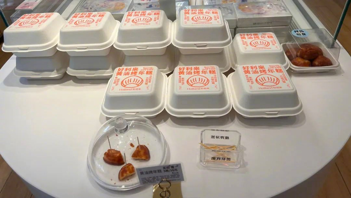 北京朝阳好利来（小营北路店）把黄油烤年糕放在进门处的显眼位置。