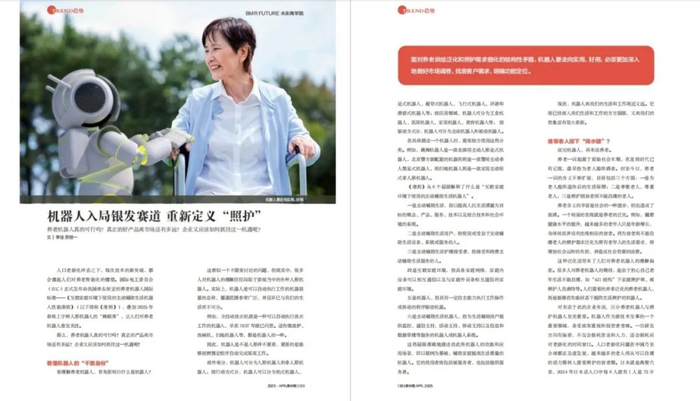 △ 点一下！购买新刊