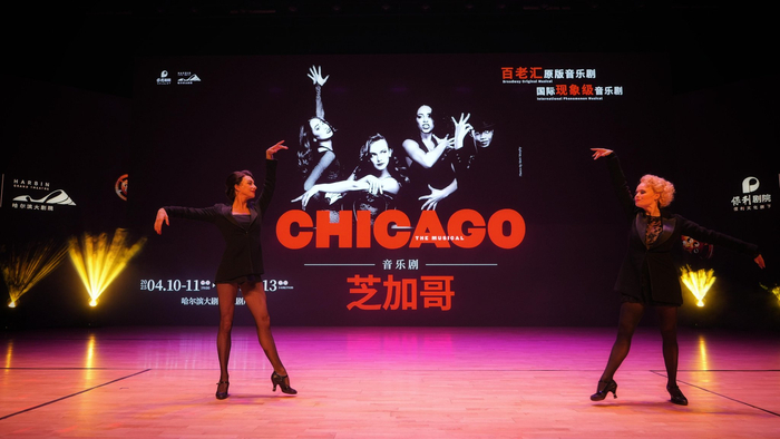 《芝加哥》片段展示