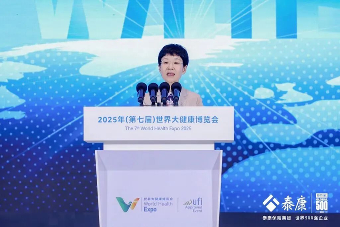 4月8日，国家卫生健康委党组成员、副主任郭燕红在2025年世界大健康博览会上发表讲话。（主办方供图）