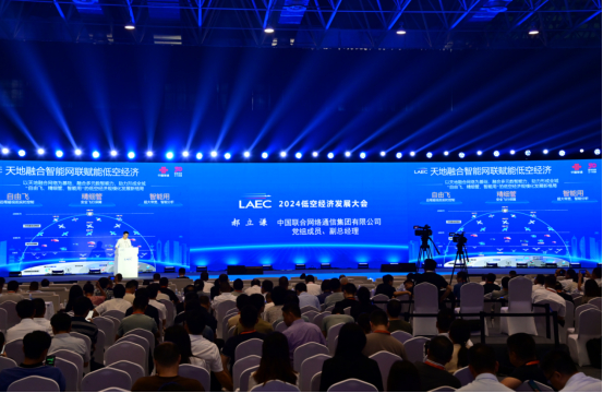 中国联通集团党组成员、副总经理郝立谦