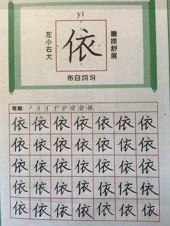 (小新的书法作品图,受访者供图)