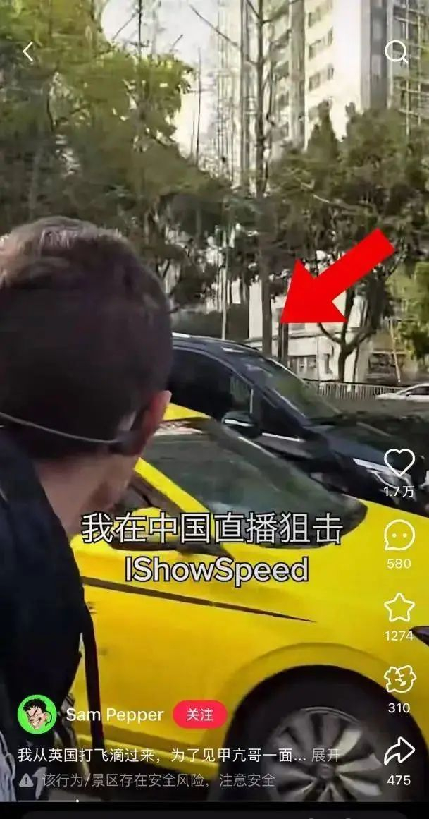 Sam Pepper狙击甲亢哥的视频收获1.7万点赞