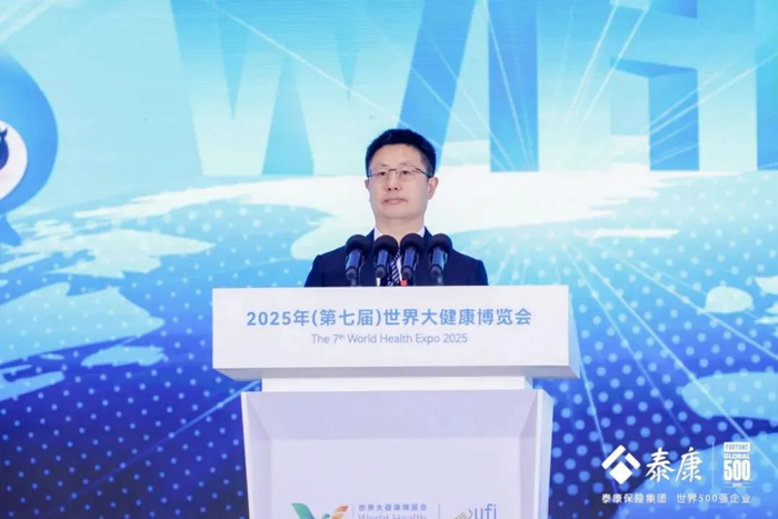 4月8日，国家医疗保障局党组成员、副局长黄华波在2025年世界大健康博览会上发表讲话。（主办方供图）