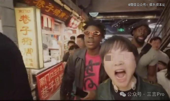 文和友老板进入甲亢哥直播（图源：三言Pro）