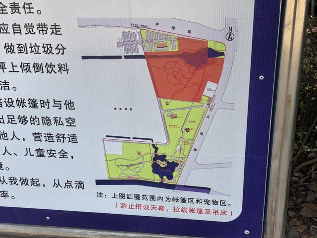 图为南大公园的地图，红色区域为露营区域，下方红字标注“禁止搭设天幕和拉线帐篷”。