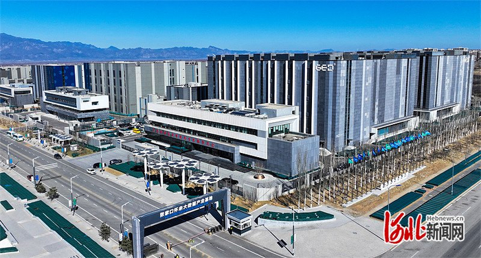 日前记者航拍的张家口怀来大数据产业基地。该基地近年来吸引了一大批大数据企业落地。（河北日报资料片） 河北日报记者 李佳泽摄