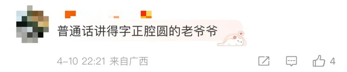 本文综合自：话匣子、网友评论