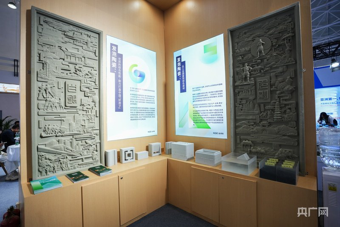 甘肃省白银市展出的绿色建材产品（央广网发  白银市生态环境局供图）