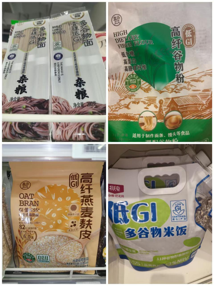 在济南历下区一家大型连锁超市，记者发现多款低GI食品。