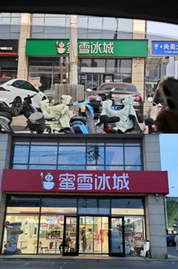 4月9日（上）与10日（下）的蜜雪冰城诺亚大厦店。人民网 陈叶欣 摄