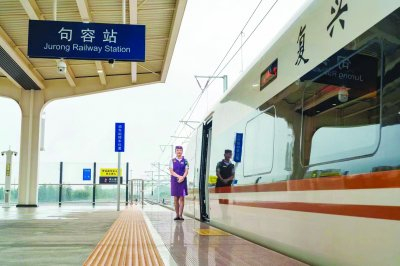 沪宁沿江高铁句容站站台。 戴遐宁 摄