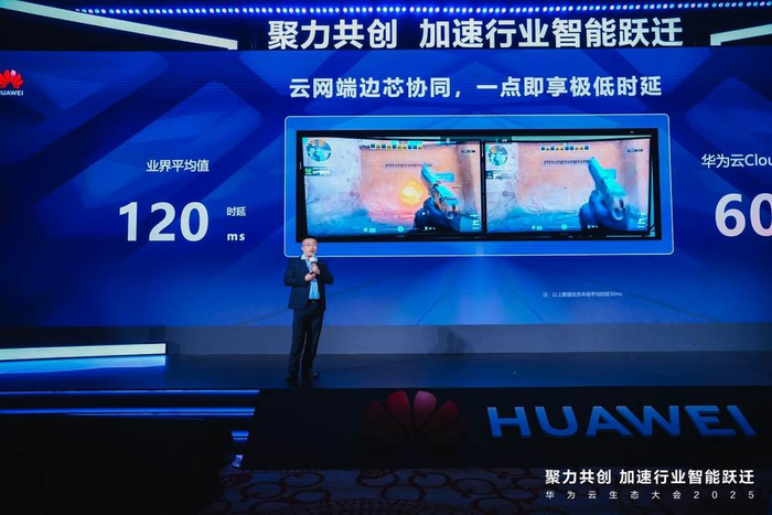 华为云aPaaS服务产品部部长胡建军
