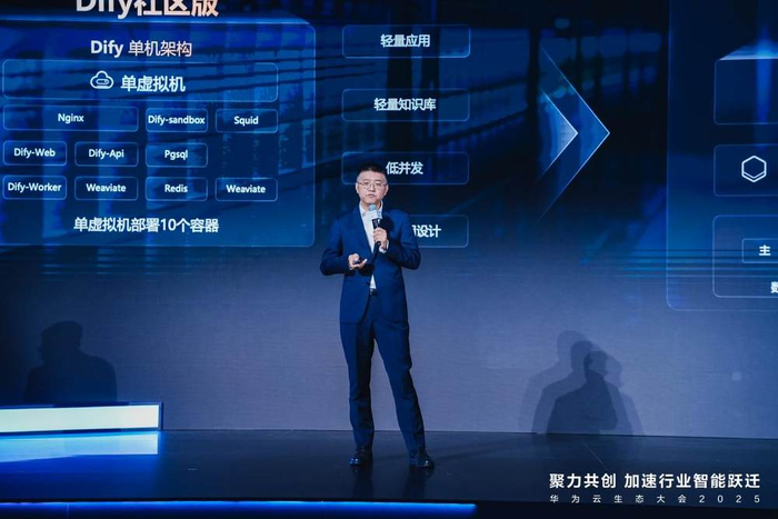华为公有云运营部部长刘杰