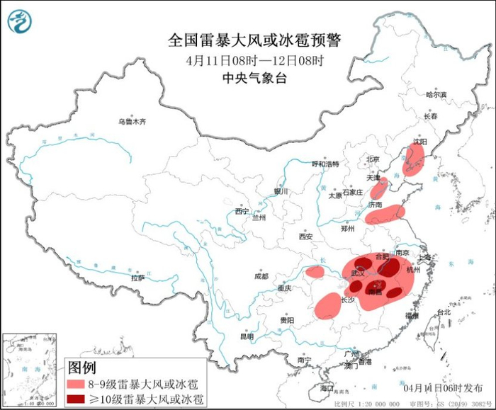 图5 全国雷暴大风或冰雹预警（4月11日08时-12日08时）