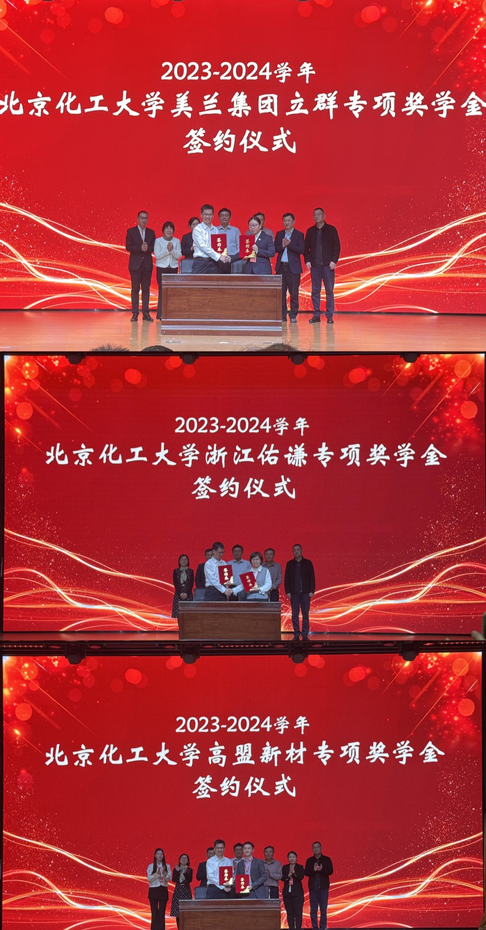 图为签约仪式。（杨艺摄）