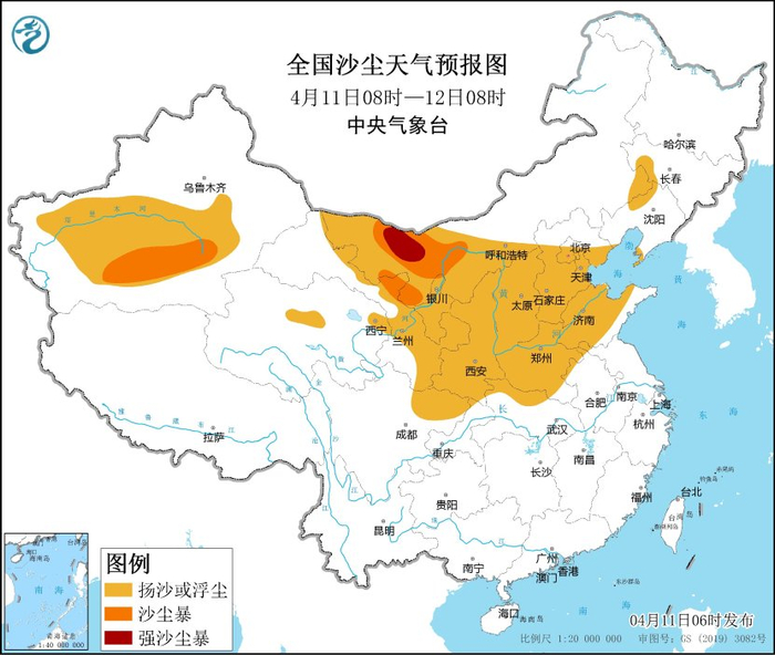 图2 全国沙尘天气预报图（4月11日08时-12日08时）