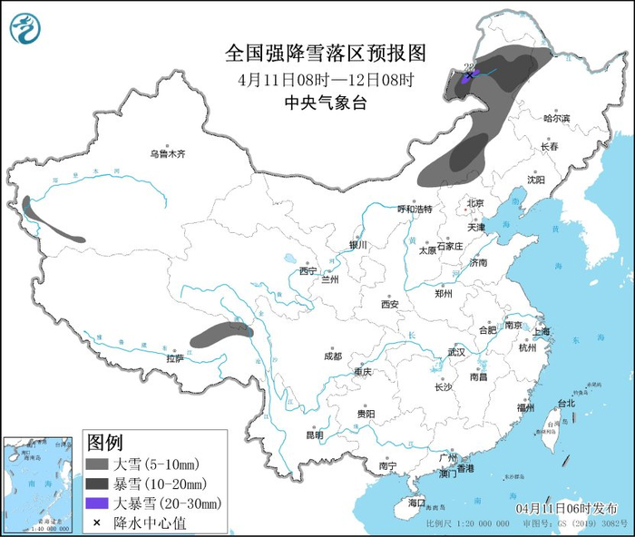 图3 全国强降雪落区预报图（4月11日08时-12日08时）