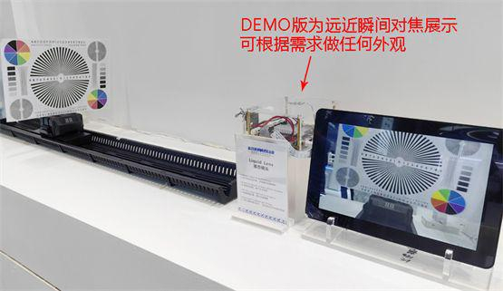 图片来源：企业供图