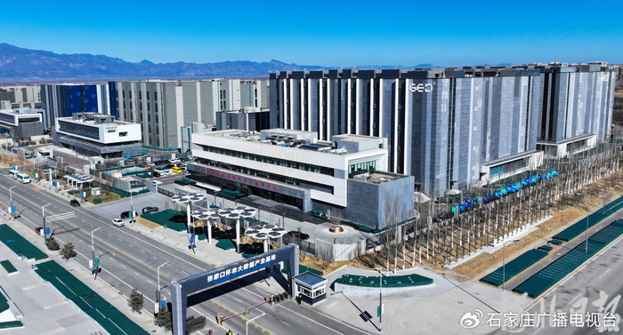 日前记者航拍的张家口怀来大数据产业基地。该基地近年来吸引了一大批大数据企业落地。（资料片）河北日报记者李佳泽摄