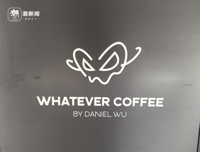 WHATEVER的logo