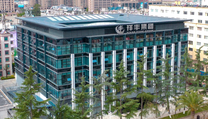 图为祥丰集团总部（祥丰集团供图）