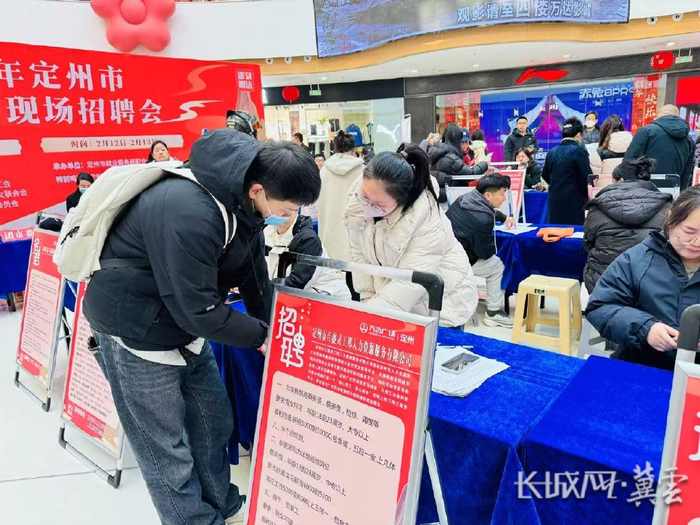 定州市人社局组织开展现场招聘会。定州市人力资源和社会保障局供图