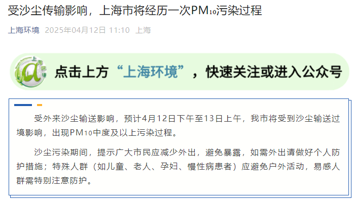 本文综合自：大麦、上观·新民、网友评论、上海环境等