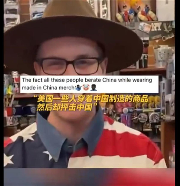 特朗普大厦里几乎都是中国制造，简直是讽刺意味拉满（图片来源：视频截图）