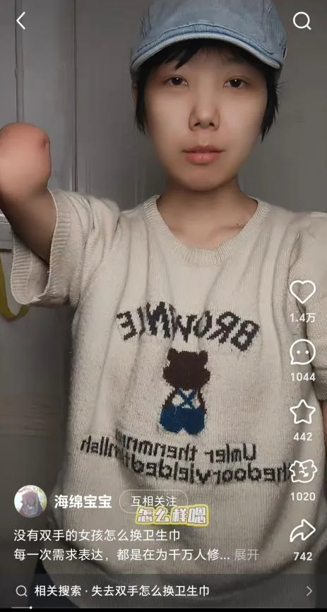 图/社交媒体平台截图