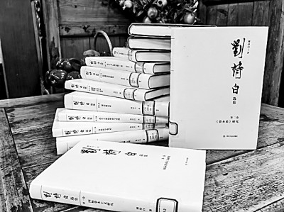 《刘诗白选集》