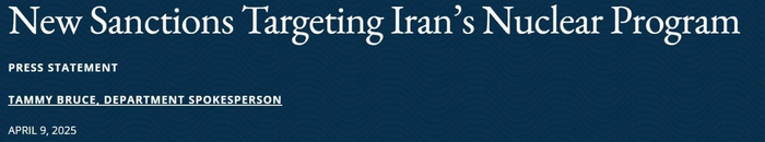 美国国务院官网截图