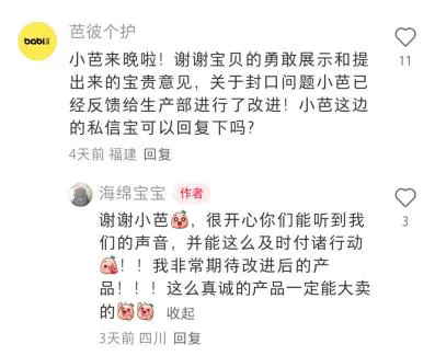 图/社交媒体平台截图